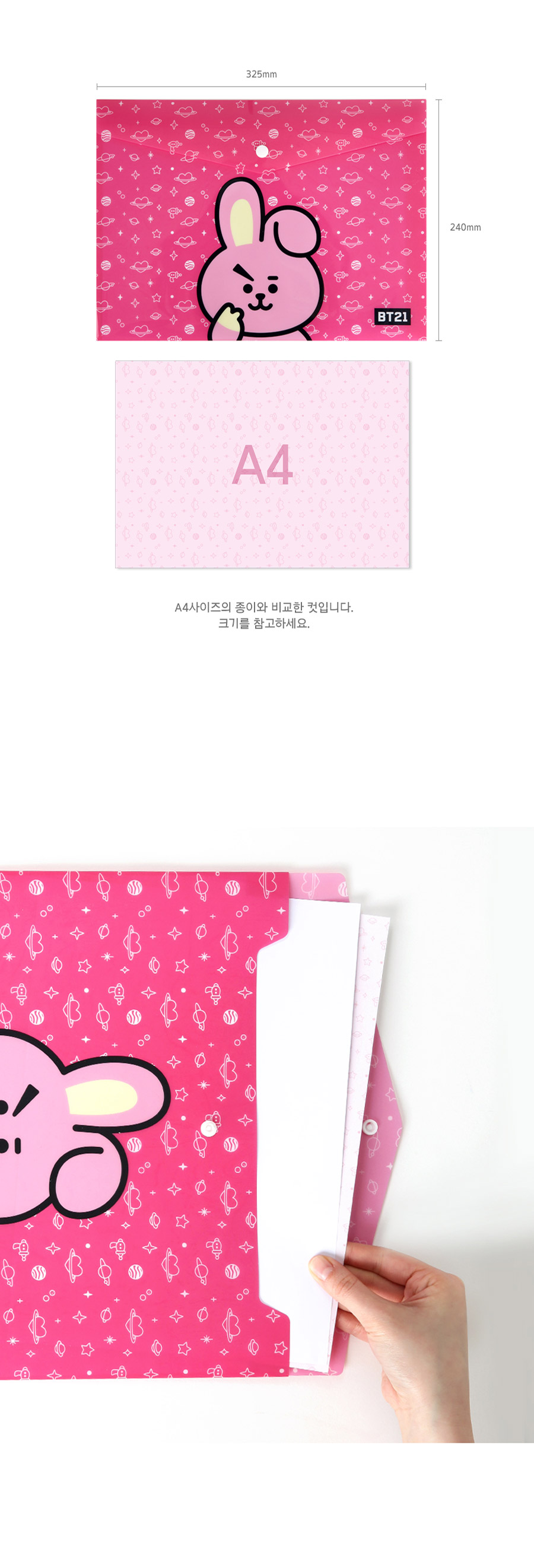 BT21] BTS. Monopoly Collaboration - PP File Pocket